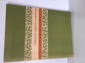 Chinese Figure Paintingby: Lawton, Thomas