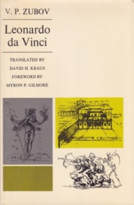 Leonardo da Vinciby: Zubov, V. P.